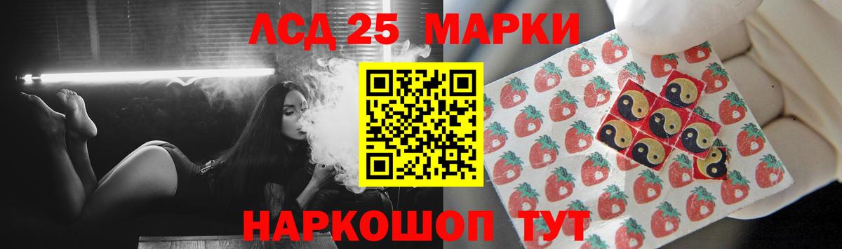 Советский  LSD-25 экстази  Вход с VPN  Лсд 25 экстази кислота  Лсд 25 экстази ecstasy 