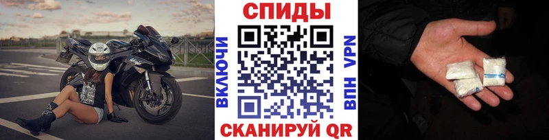 Первитин пудра  купить наркотики сайты  Советский 