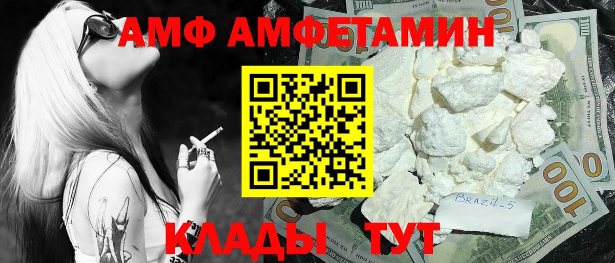 Первитин винт  Первитин винт  Советский  Вход с VPN 