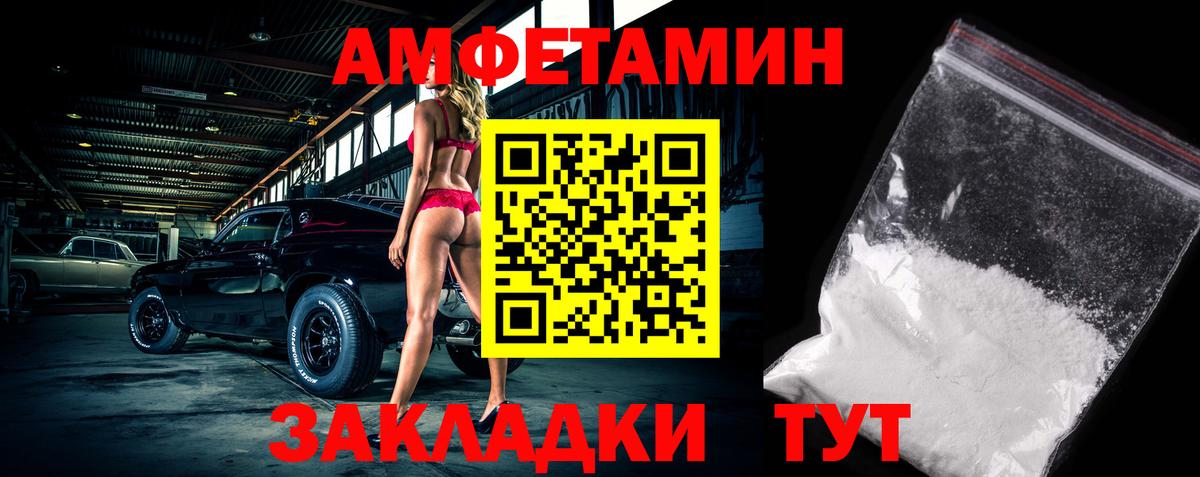 Метамфетамин витя Советский