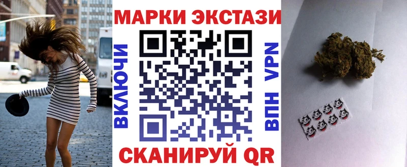 цены   Советский  Марки 25I-NBOMe 1,5мг 
