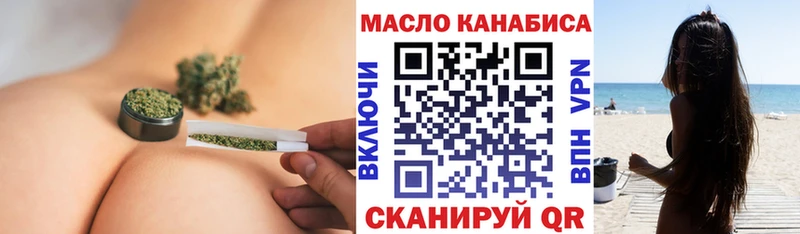 наркошоп  Советский  ТГК вейп 