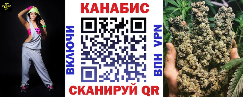 МАРИХУАНА гибрид Советский