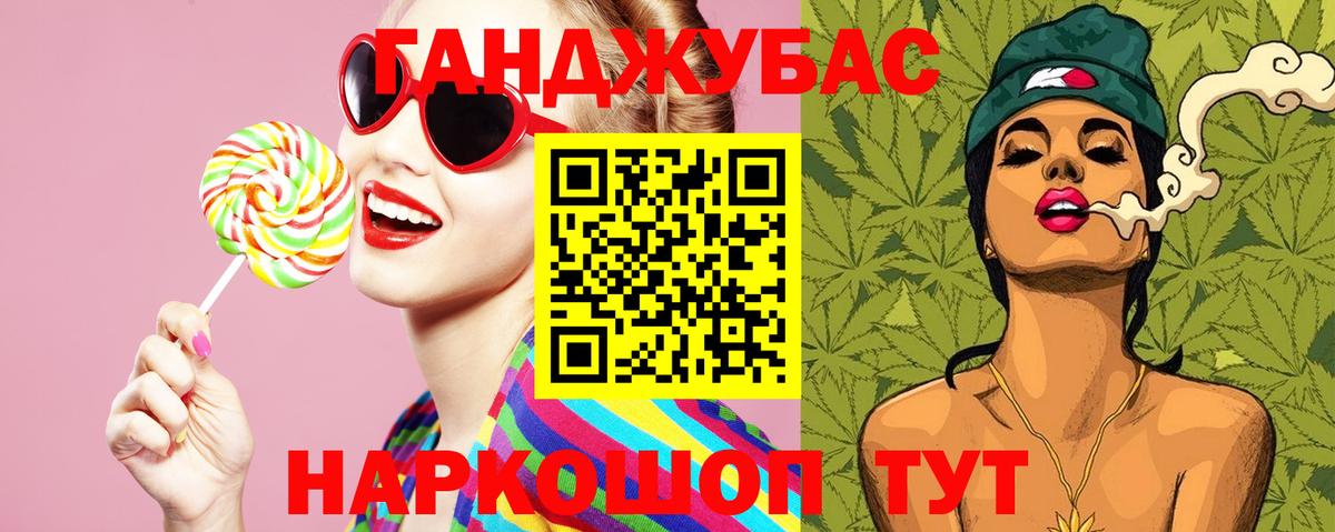 Шишки марихуана конопля  Вход с VPN  Бошки Шишки планчик  Бошки Шишки план  Марихуана гибрид  Советский 