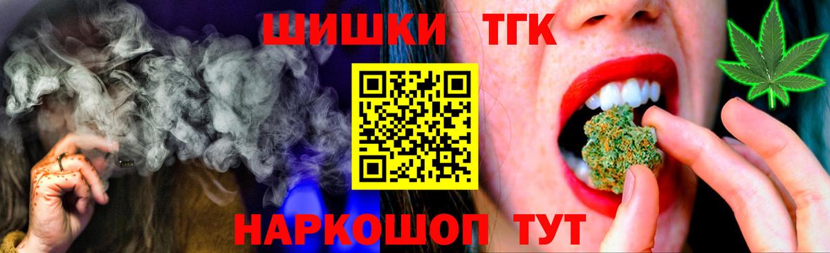 Бошки Шишки AK-47 Советский