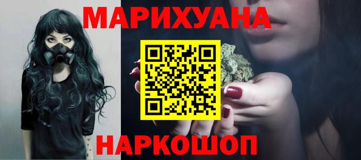 Бошки марихуана Ganja  Советский  Каннабис гибрид  Шишки марихуана AK-47 